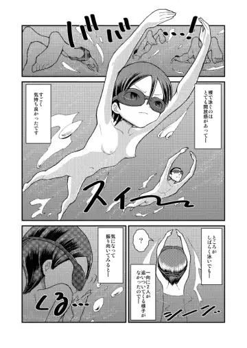 [Suzuki Tenpura] Hajimete no Roshutsu Taiken! Fhentai - Page 13