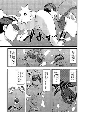 [Suzuki Tenpura] Hajimete no Roshutsu Taiken! Fhentai - Page 14