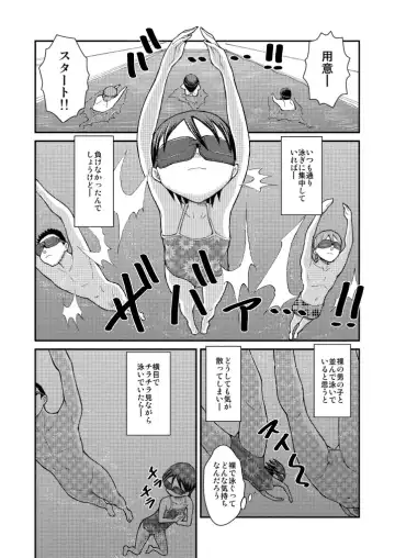 [Suzuki Tenpura] Hajimete no Roshutsu Taiken! Fhentai - Page 9