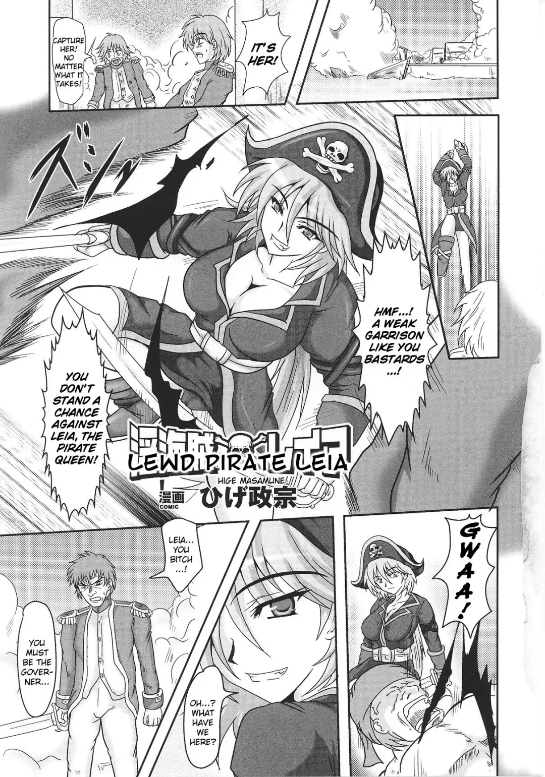 Slave Heroines Vol. 8 Fhentai - Page 104