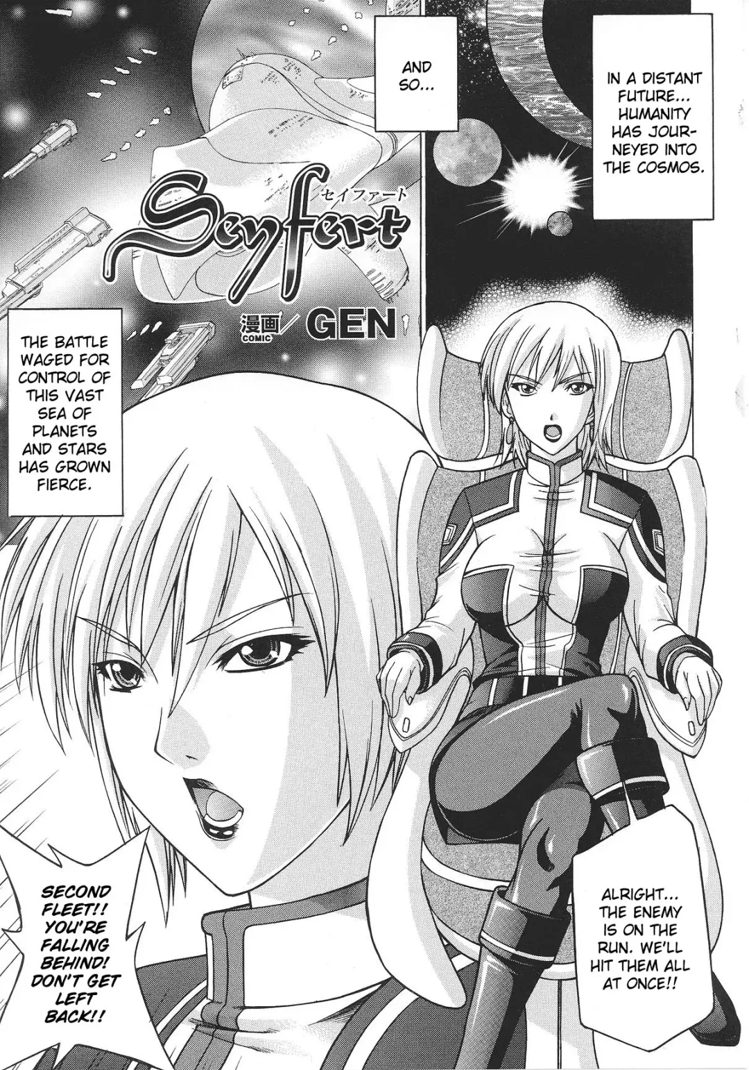 Slave Heroines Vol. 8 Fhentai - Page 120
