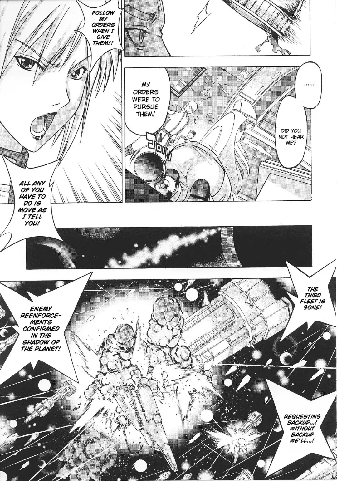 Slave Heroines Vol. 8 Fhentai - Page 122