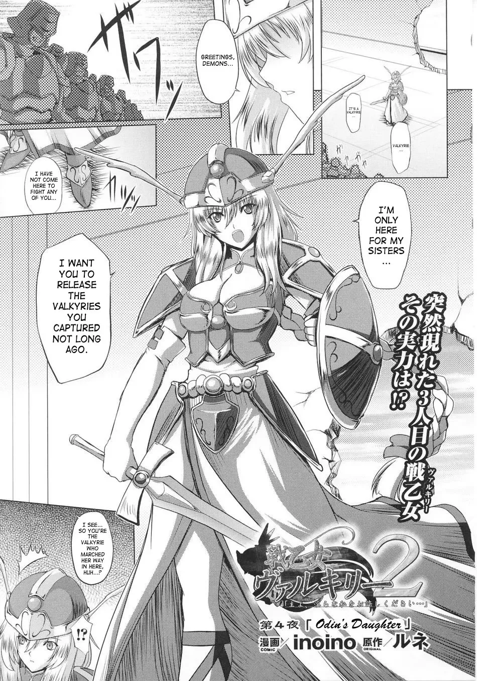 Slave Heroines Vol. 8 Fhentai - Page 166