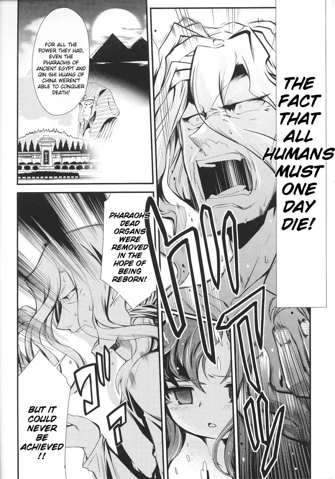 Slave Heroines Vol. 8 Fhentai - Page 43