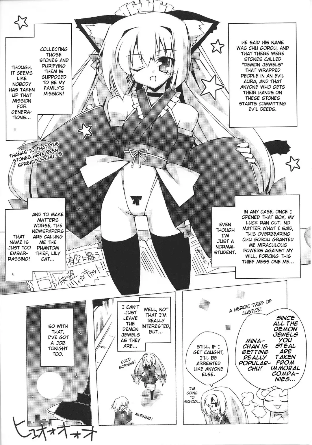 Slave Heroines Vol. 8 Fhentai - Page 68