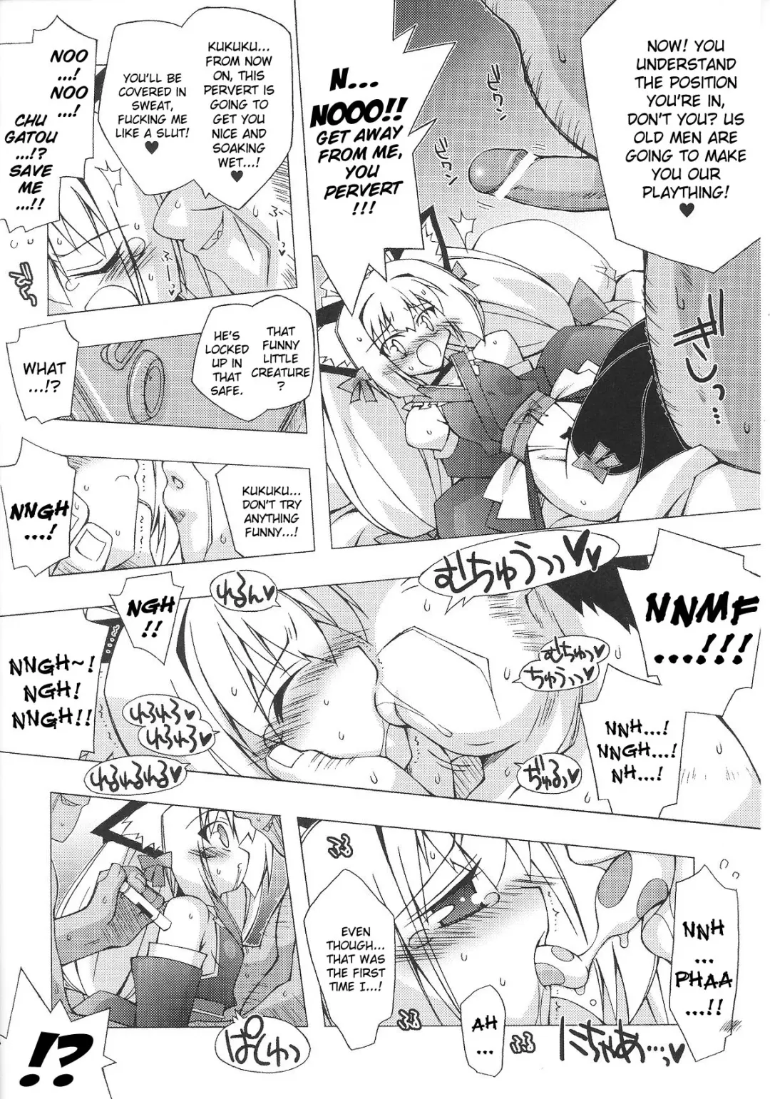 Slave Heroines Vol. 8 Fhentai - Page 73