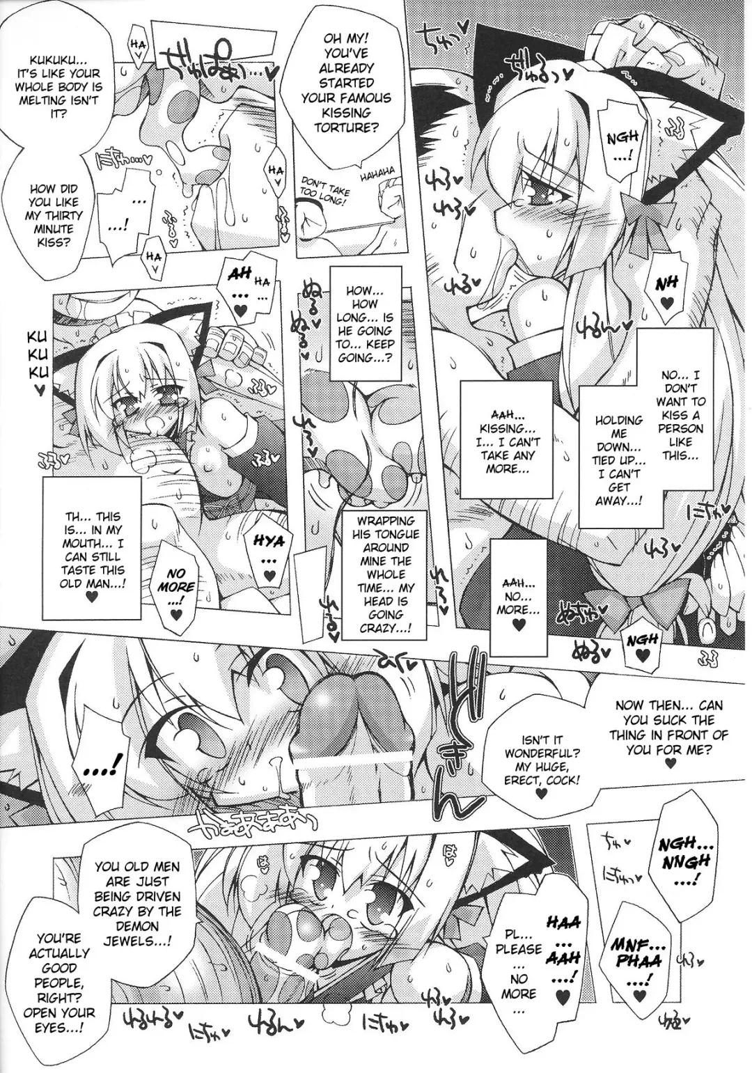 Slave Heroines Vol. 8 Fhentai - Page 75