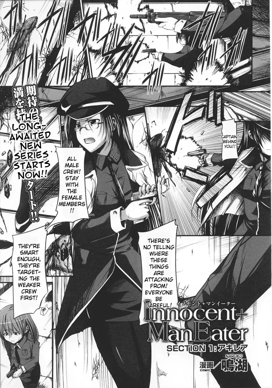 Slave Heroines Vol. 8 Fhentai - Page 8