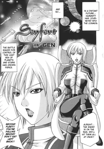 Slave Heroines Vol. 8 Fhentai - Page 120