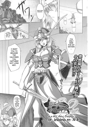 Slave Heroines Vol. 8 Fhentai - Page 166