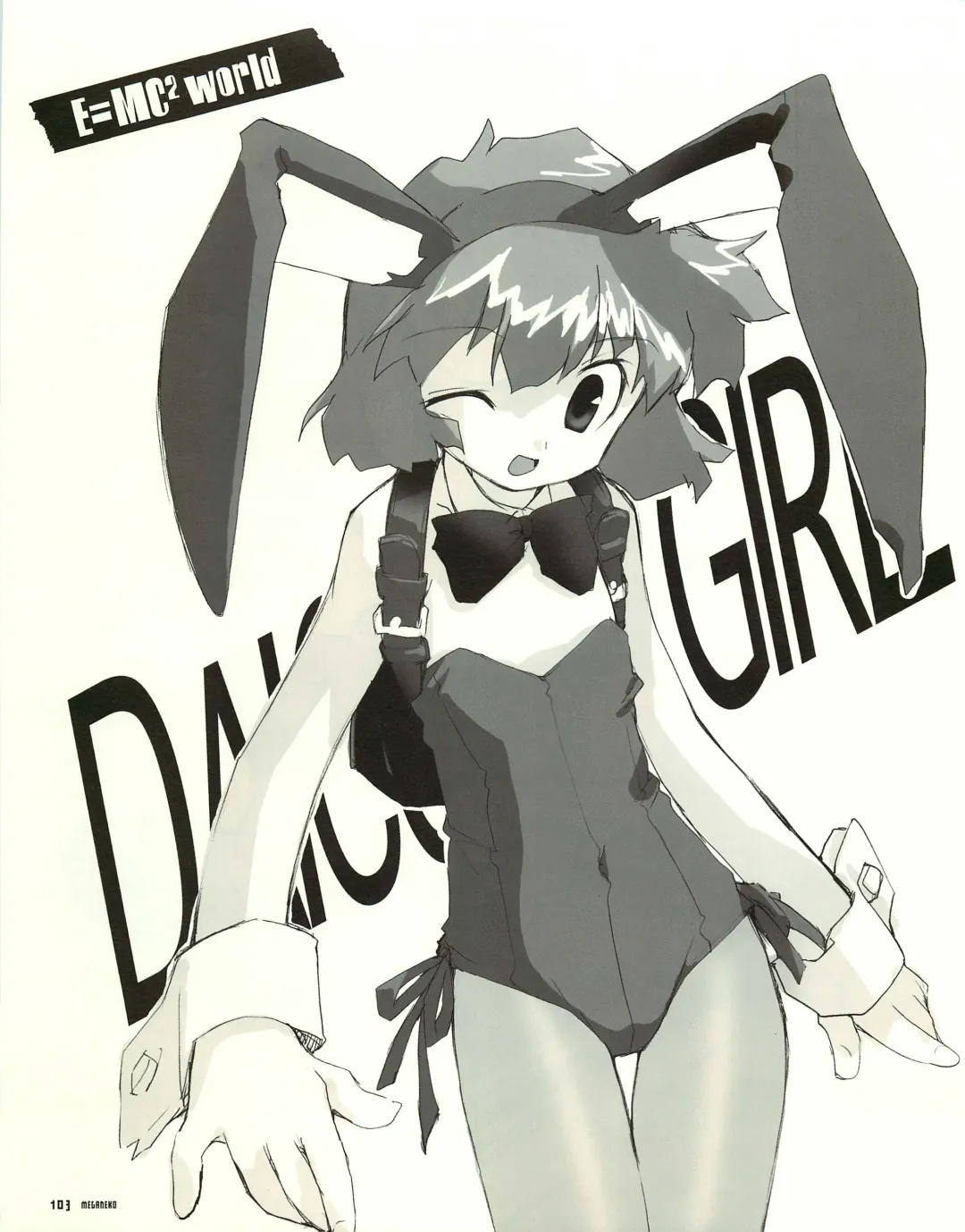 [E Equals Mc2] Meganeko E=mc2 illustrations Fhentai - Page 106