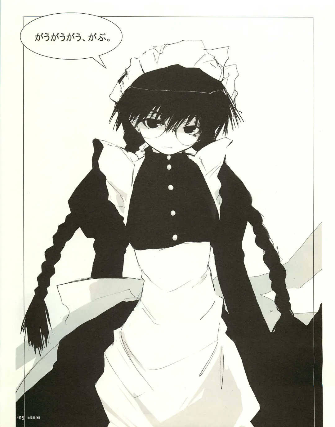 [E Equals Mc2] Meganeko E=mc2 illustrations Fhentai - Page 108