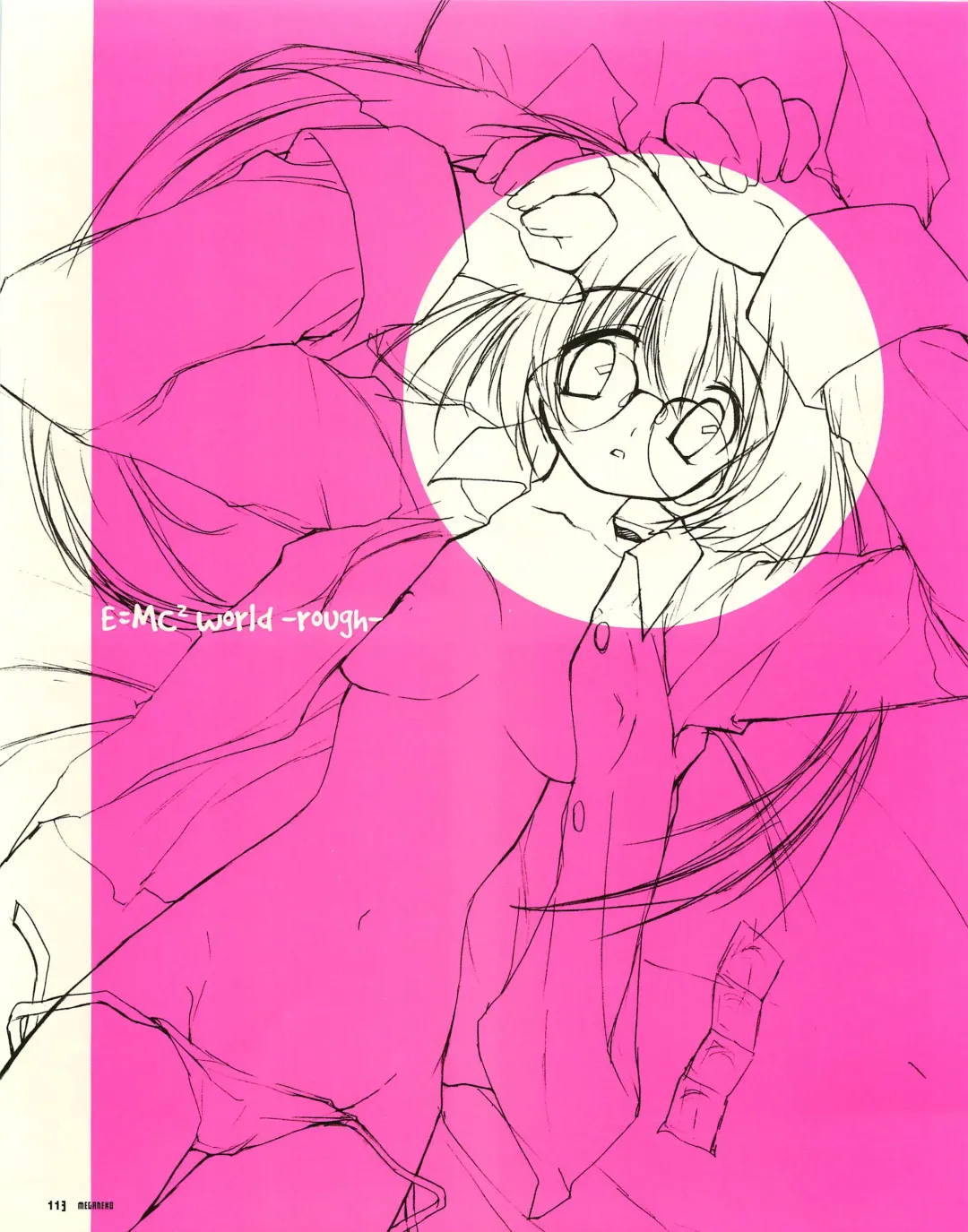 [E Equals Mc2] Meganeko E=mc2 illustrations Fhentai - Page 116