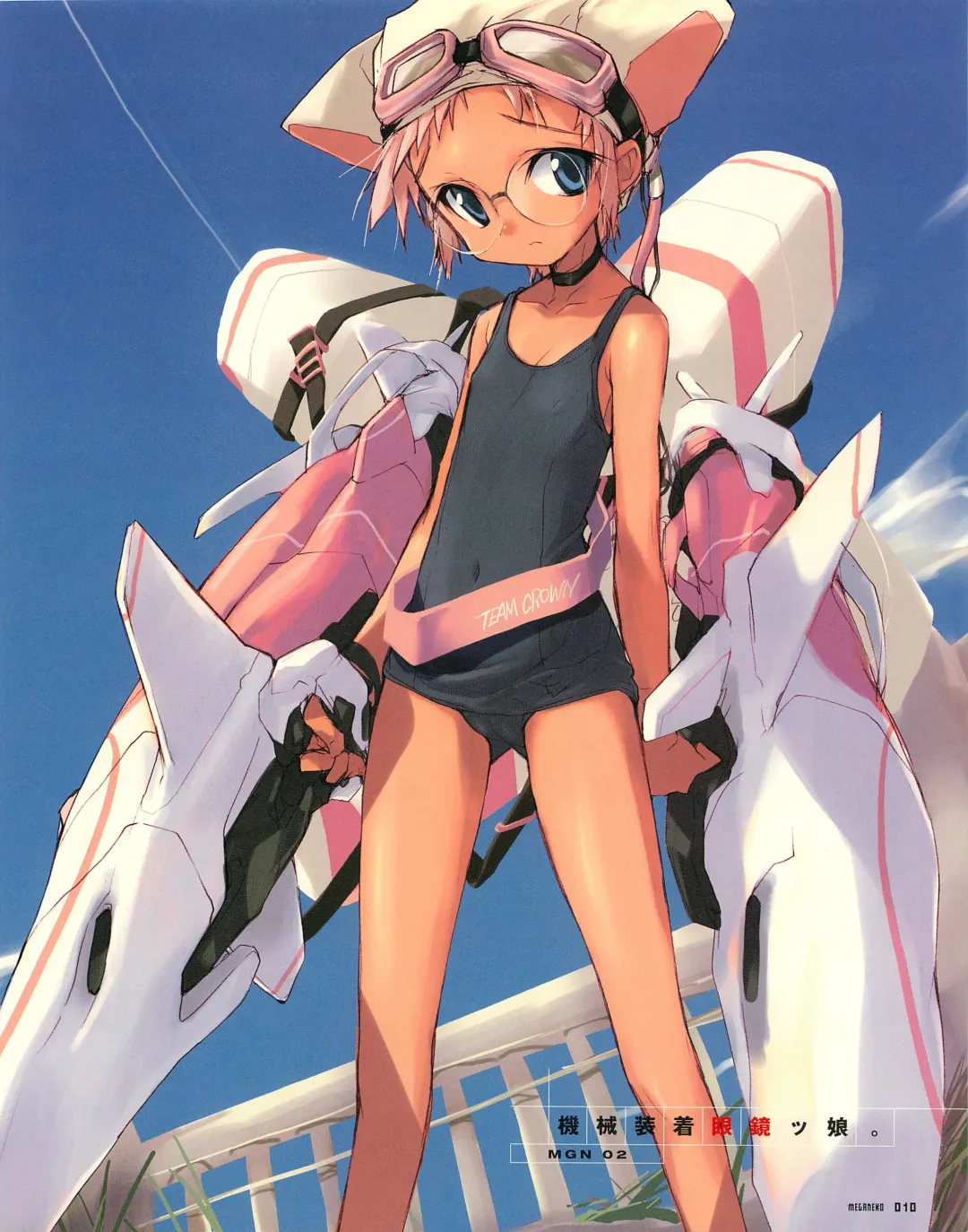 [E Equals Mc2] Meganeko E=mc2 illustrations Fhentai - Page 13