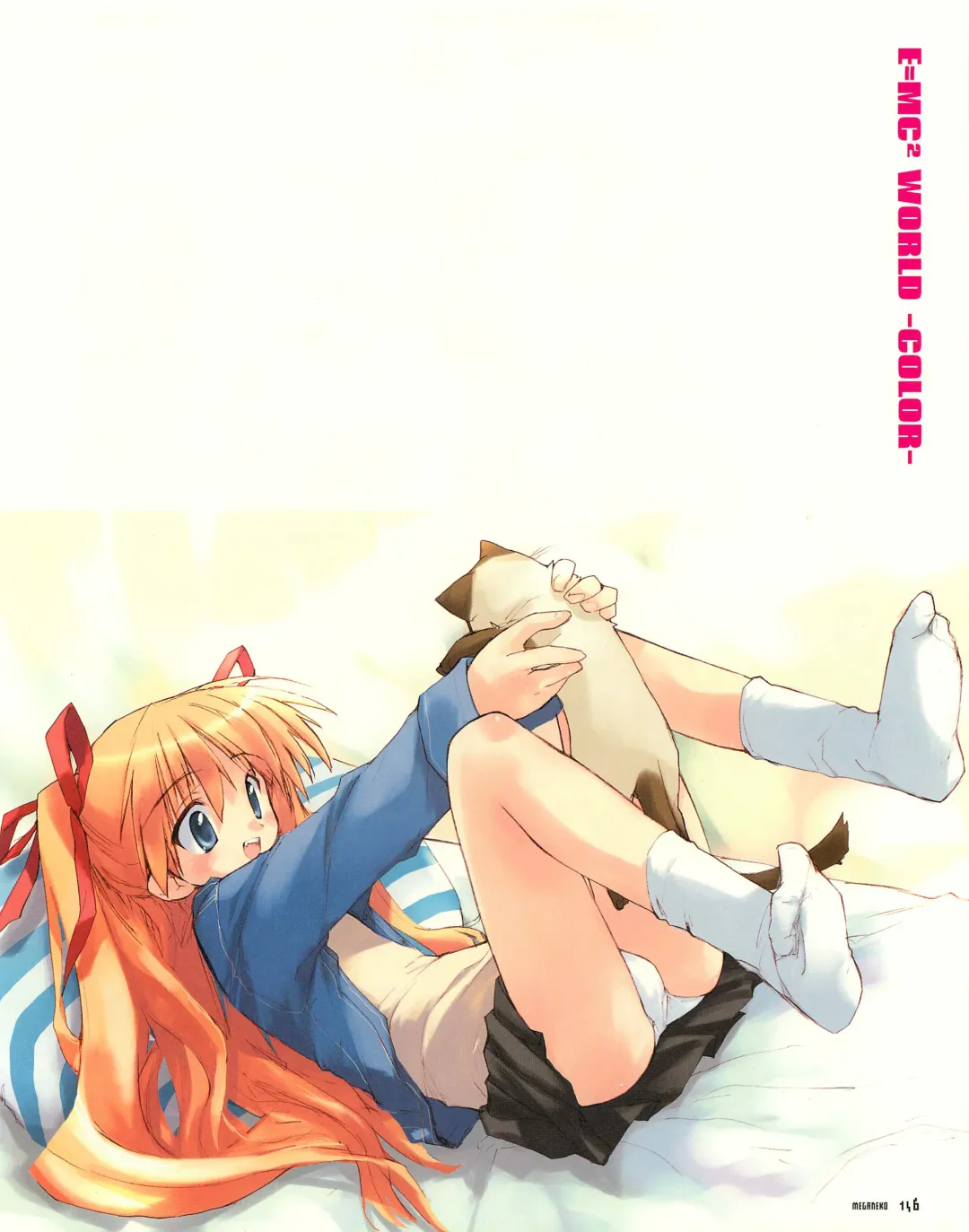 [E Equals Mc2] Meganeko E=mc2 illustrations Fhentai - Page 149