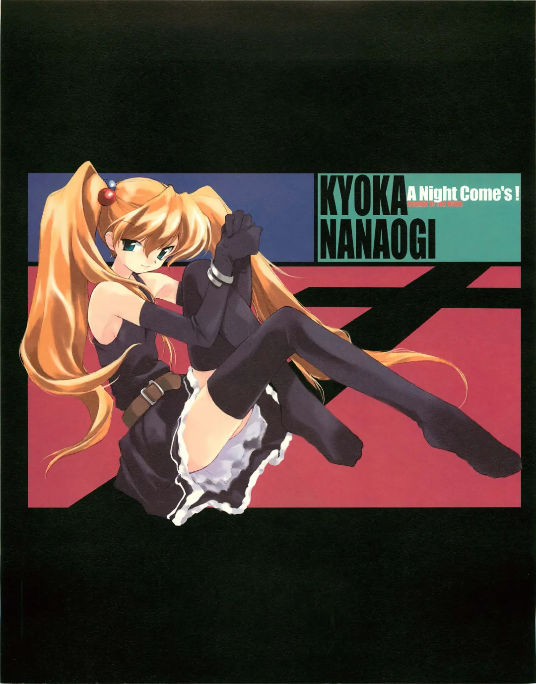 [E Equals Mc2] Meganeko E=mc2 illustrations Fhentai - Page 162