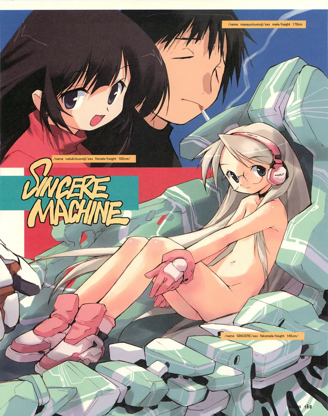 [E Equals Mc2] Meganeko E=mc2 illustrations Fhentai - Page 163