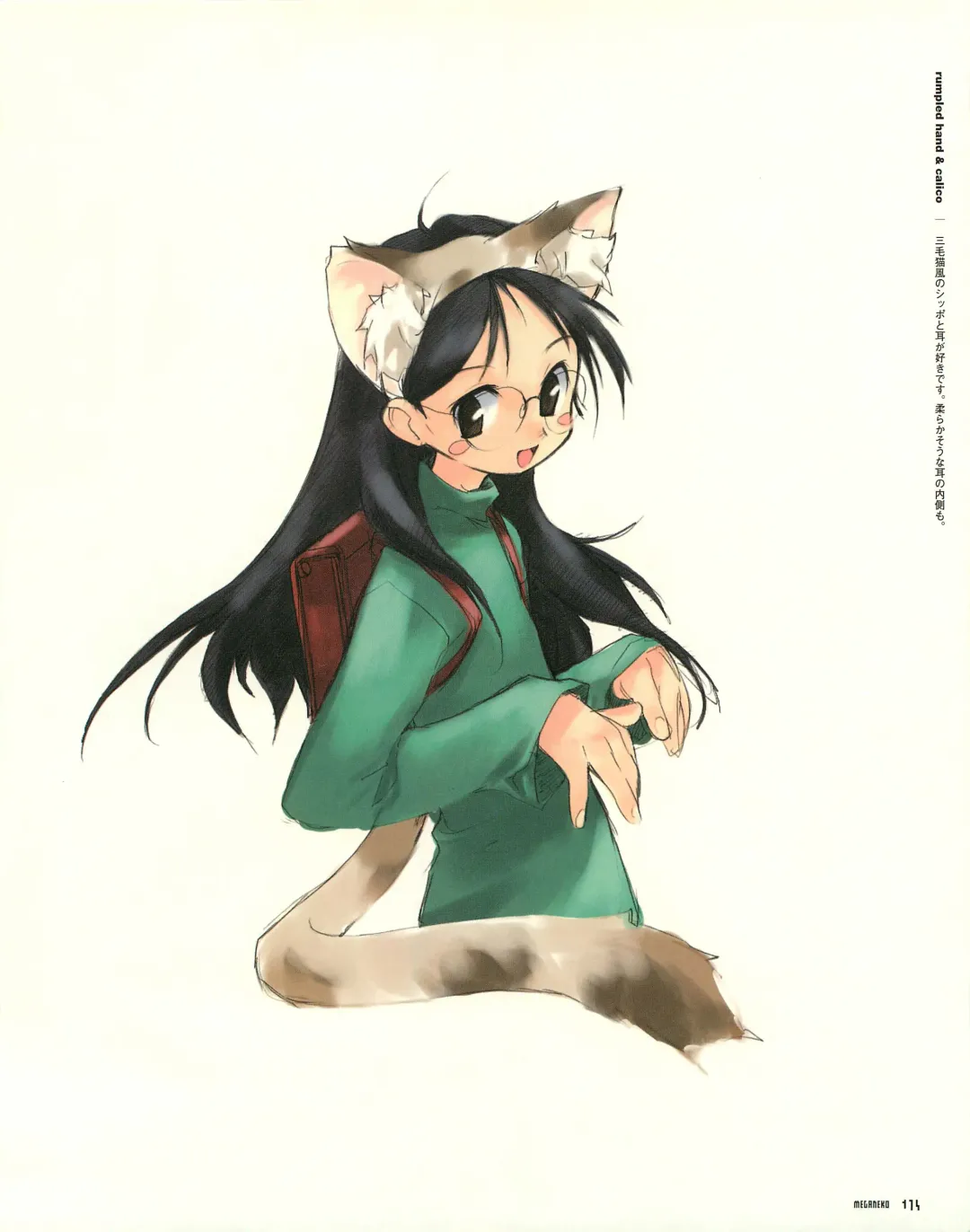[E Equals Mc2] Meganeko E=mc2 illustrations Fhentai - Page 177