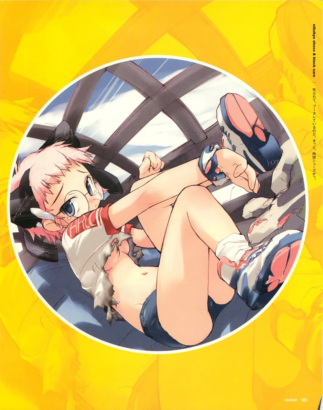 [E Equals Mc2] Meganeko E=mc2 illustrations Fhentai - Page 185