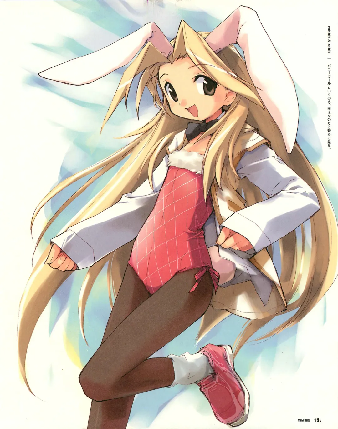 [E Equals Mc2] Meganeko E=mc2 illustrations Fhentai - Page 187