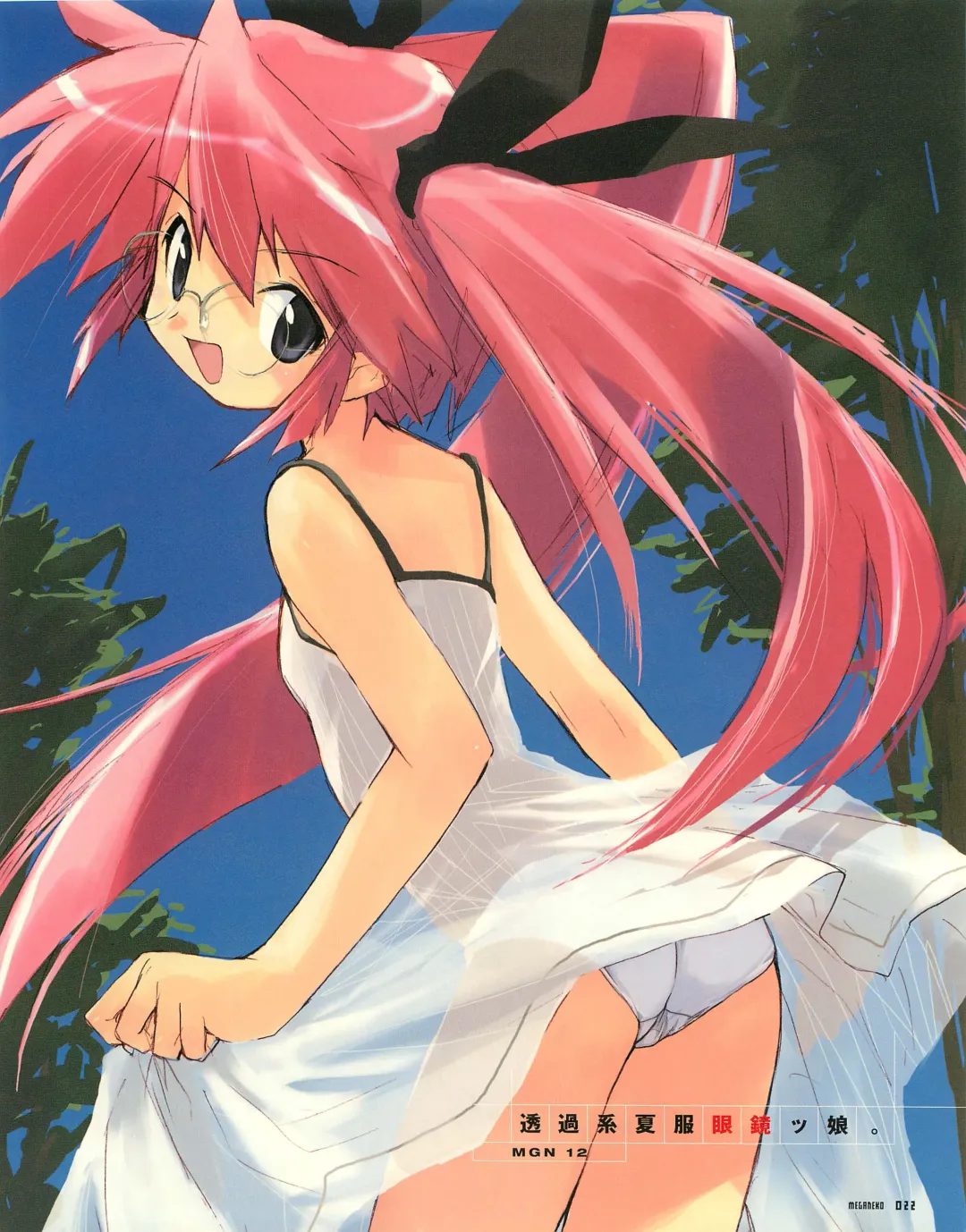 [E Equals Mc2] Meganeko E=mc2 illustrations Fhentai - Page 25