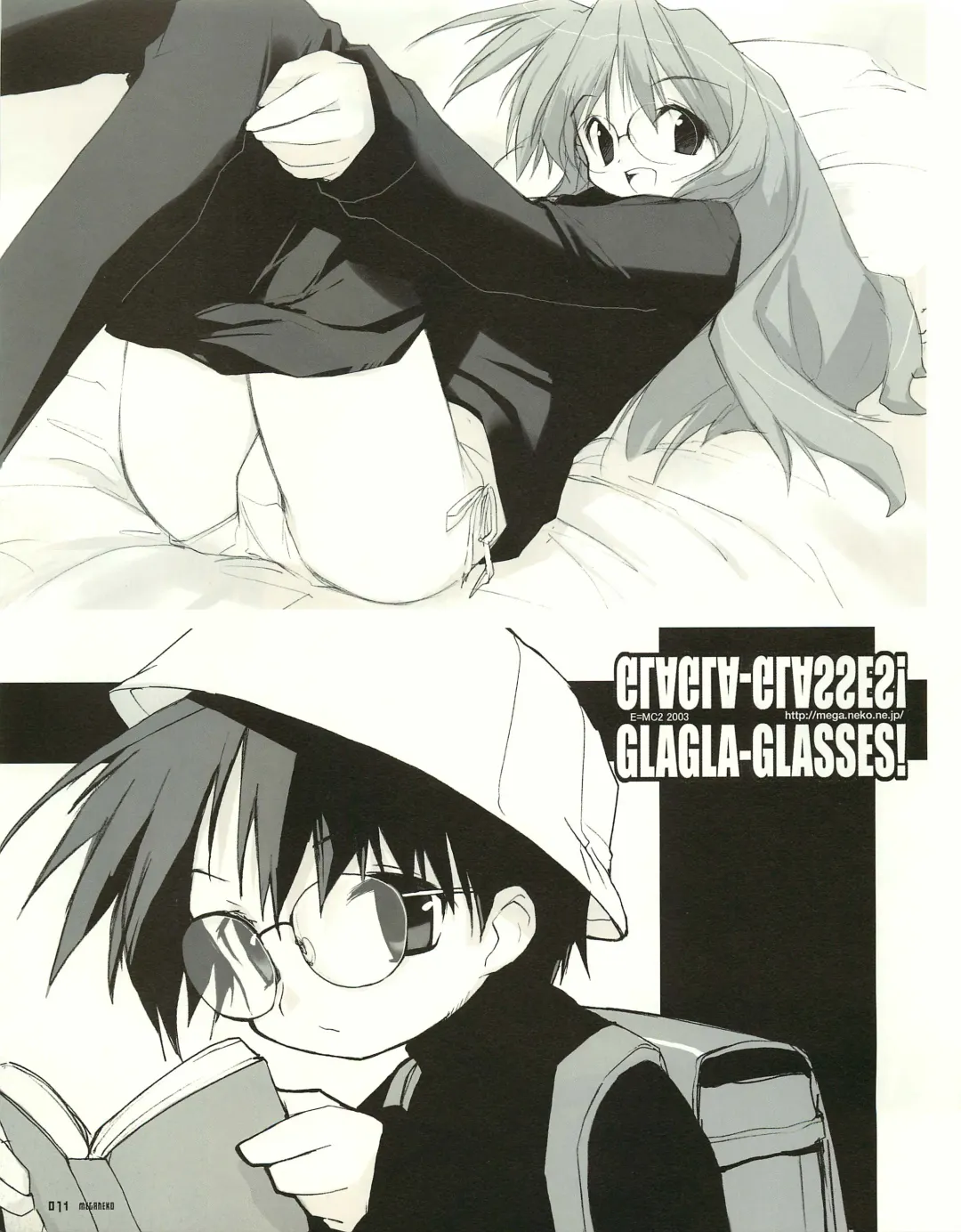 [E Equals Mc2] Meganeko E=mc2 illustrations Fhentai - Page 74