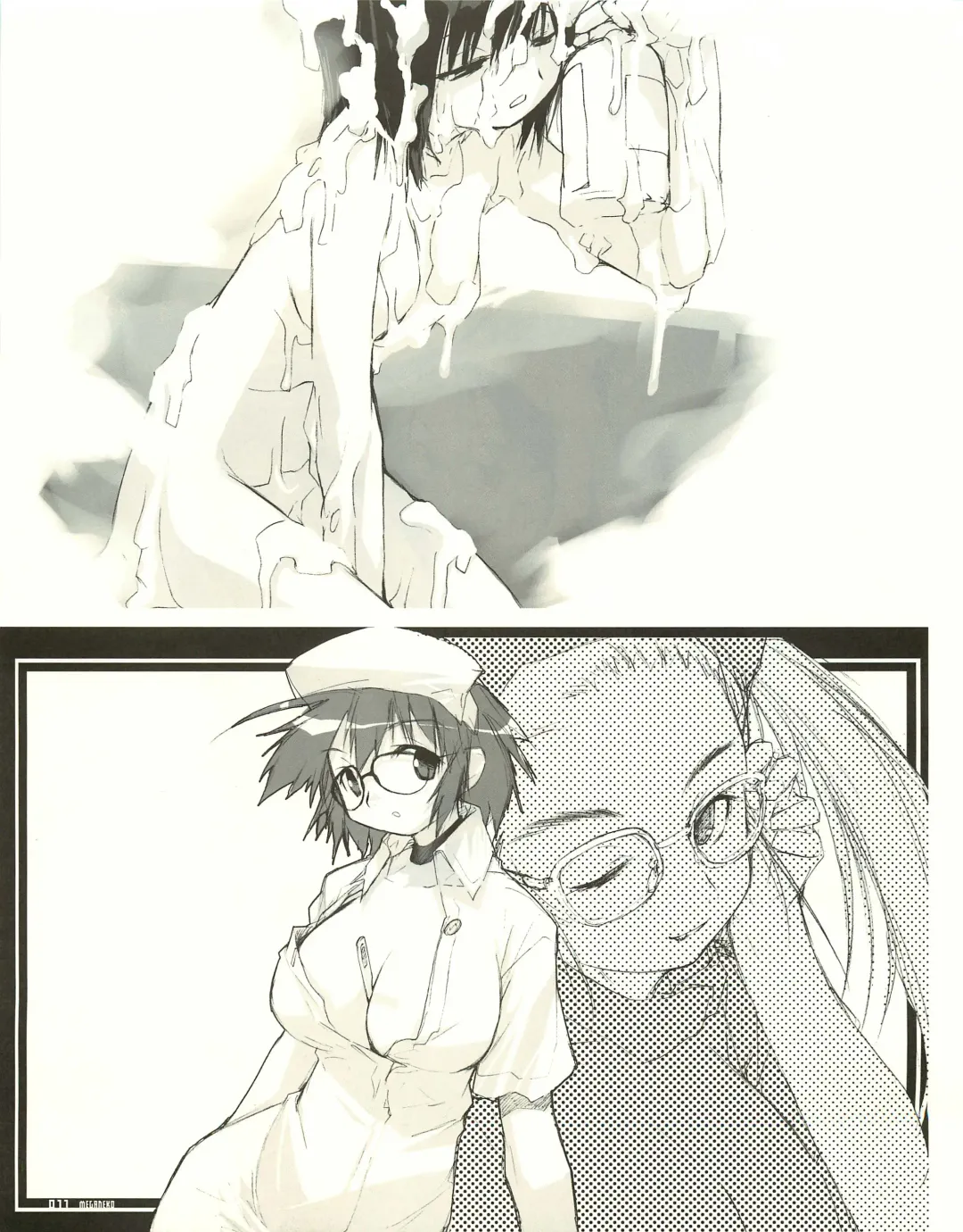 [E Equals Mc2] Meganeko E=mc2 illustrations Fhentai - Page 80