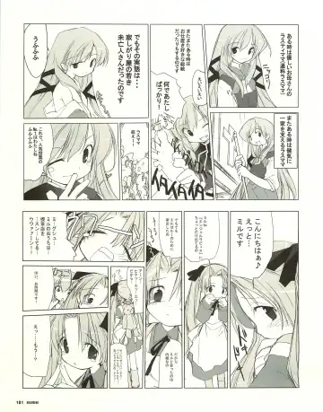 [E Equals Mc2] Meganeko E=mc2 illustrations Fhentai - Page 104