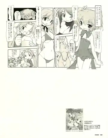[E Equals Mc2] Meganeko E=mc2 illustrations Fhentai - Page 105
