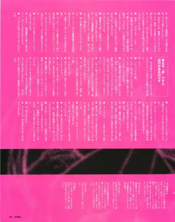 [E Equals Mc2] Meganeko E=mc2 illustrations Fhentai - Page 140