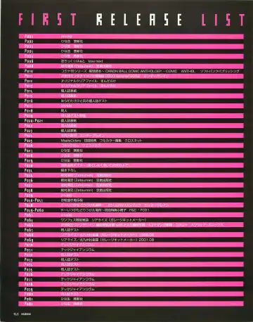 [E Equals Mc2] Meganeko E=mc2 illustrations Fhentai - Page 144