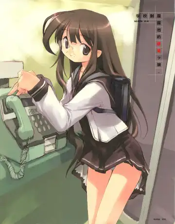 [E Equals Mc2] Meganeko E=mc2 illustrations Fhentai - Page 15