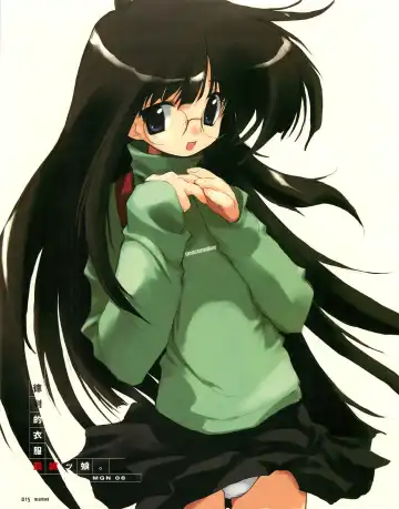 [E Equals Mc2] Meganeko E=mc2 illustrations Fhentai - Page 18