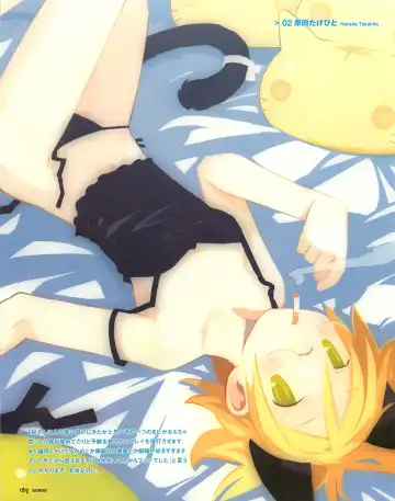 [E Equals Mc2] Meganeko E=mc2 illustrations Fhentai - Page 192