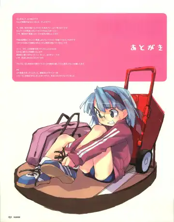 [E Equals Mc2] Meganeko E=mc2 illustrations Fhentai - Page 194