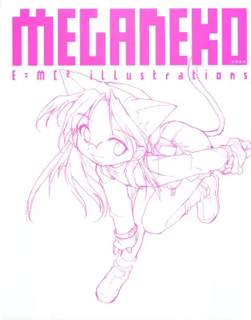 [E Equals Mc2] Meganeko E=mc2 illustrations Fhentai - Page 2
