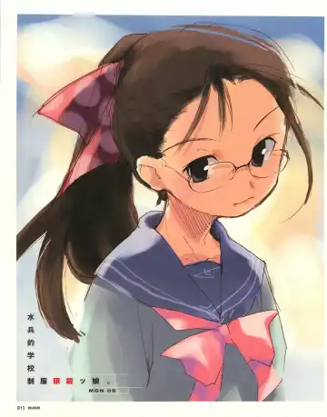 [E Equals Mc2] Meganeko E=mc2 illustrations Fhentai - Page 20