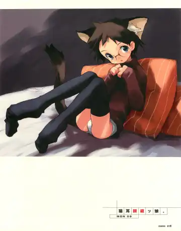 [E Equals Mc2] Meganeko E=mc2 illustrations Fhentai - Page 21