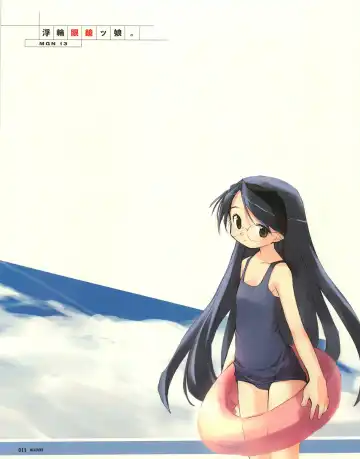 [E Equals Mc2] Meganeko E=mc2 illustrations Fhentai - Page 26