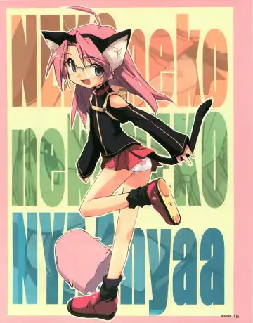 [E Equals Mc2] Meganeko E=mc2 illustrations Fhentai - Page 37