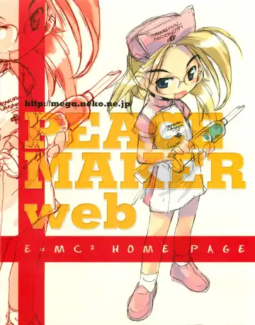 [E Equals Mc2] Meganeko E=mc2 illustrations Fhentai - Page 4