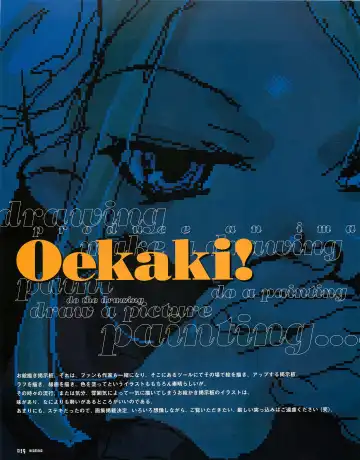 [E Equals Mc2] Meganeko E=mc2 illustrations Fhentai - Page 42