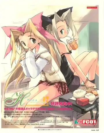 [E Equals Mc2] Meganeko E=mc2 illustrations Fhentai - Page 51