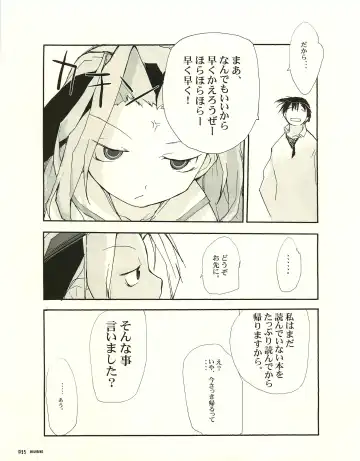 [E Equals Mc2] Meganeko E=mc2 illustrations Fhentai - Page 58