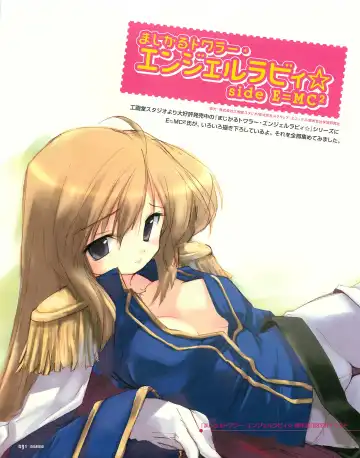 [E Equals Mc2] Meganeko E=mc2 illustrations Fhentai - Page 94