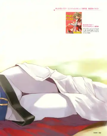 [E Equals Mc2] Meganeko E=mc2 illustrations Fhentai - Page 95