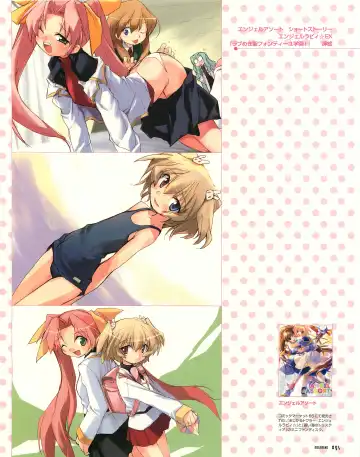 [E Equals Mc2] Meganeko E=mc2 illustrations Fhentai - Page 97