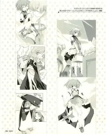 [E Equals Mc2] Meganeko E=mc2 illustrations Fhentai - Page 98