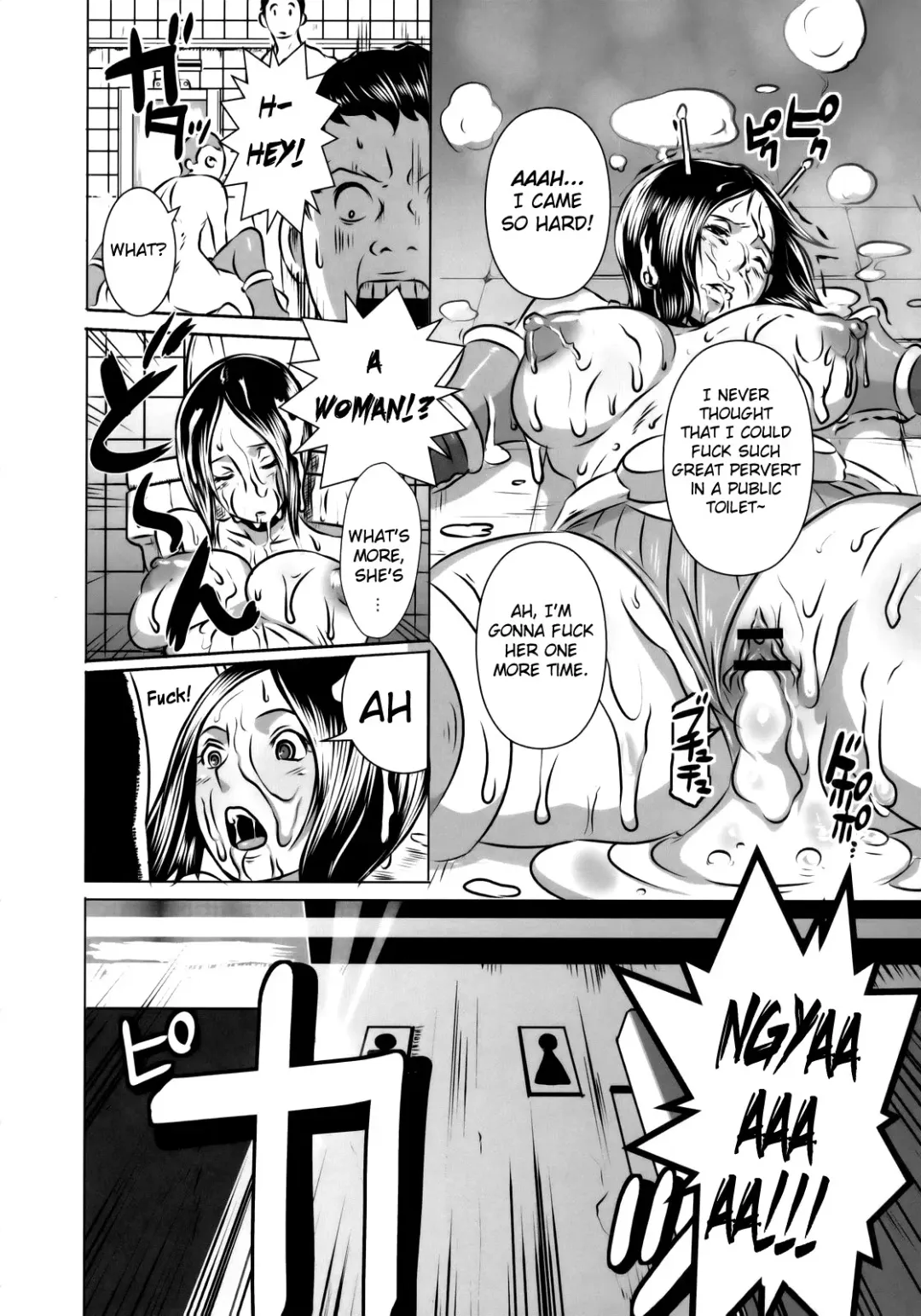 [Butcha-u] SEXUAL ALIEN! Benjo no Megami ha Uchuujin! | Sexual Alien - The Goddess from the Toilet is an Alien Fhentai - Page 15