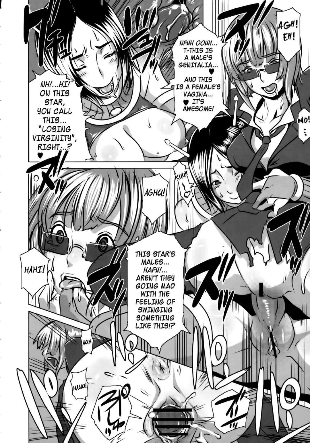 [Butcha-u] SEXUAL ALIEN! Benjo no Megami ha Uchuujin! | Sexual Alien - The Goddess from the Toilet is an Alien Fhentai - Page 19